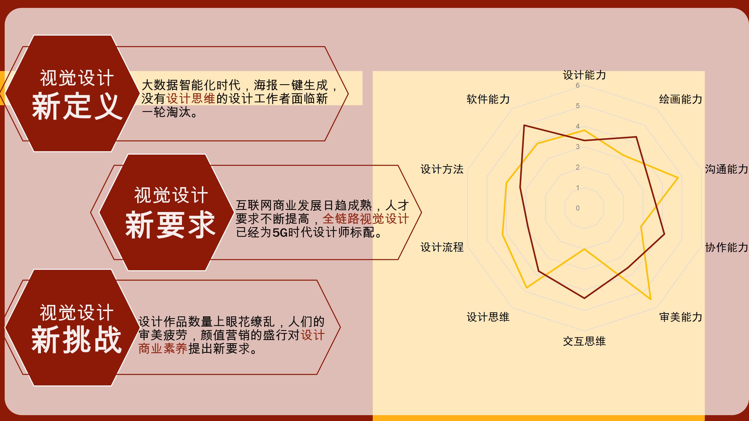 产品设计新_03.jpg