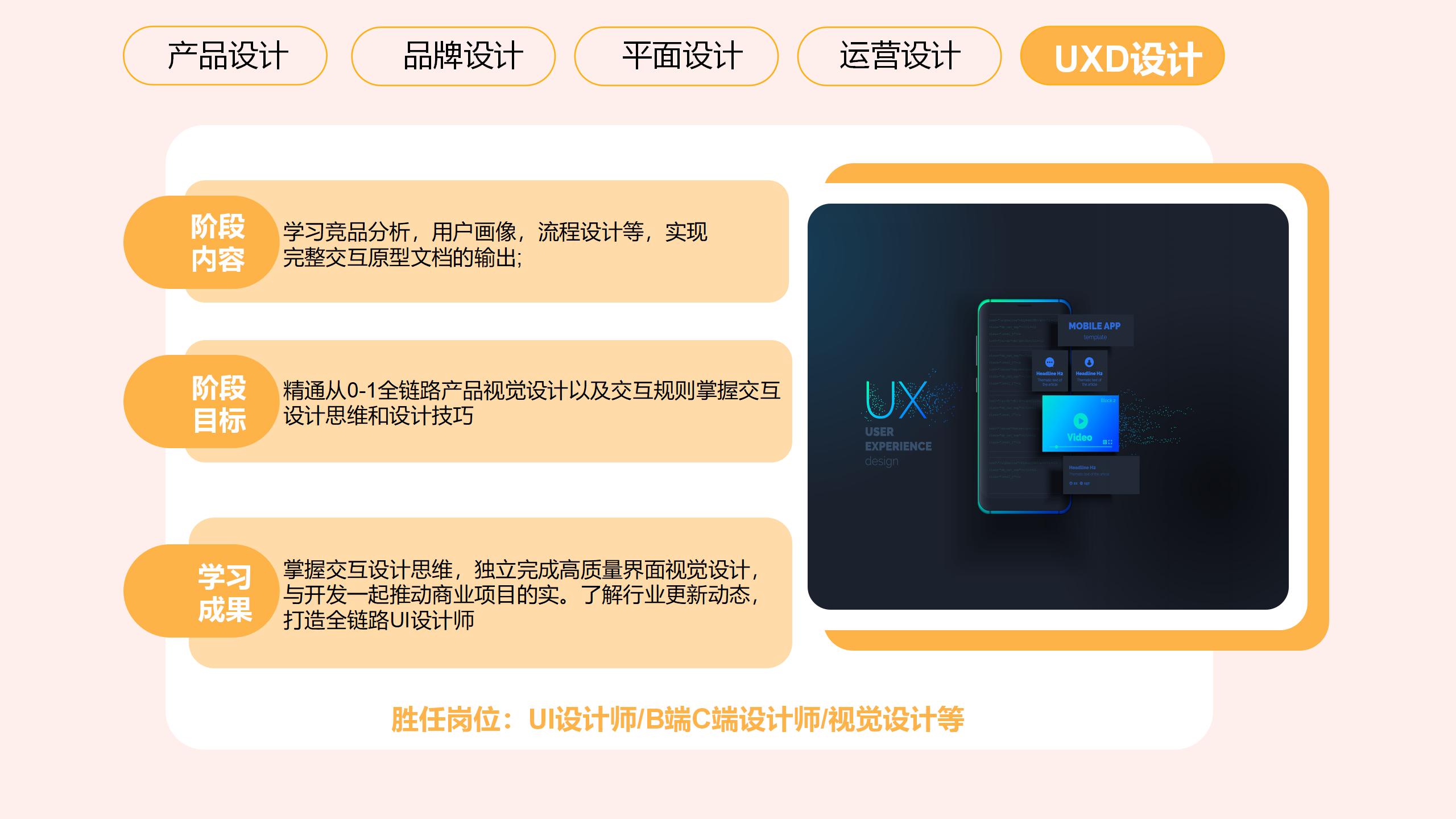 产品设计新1_06.jpg