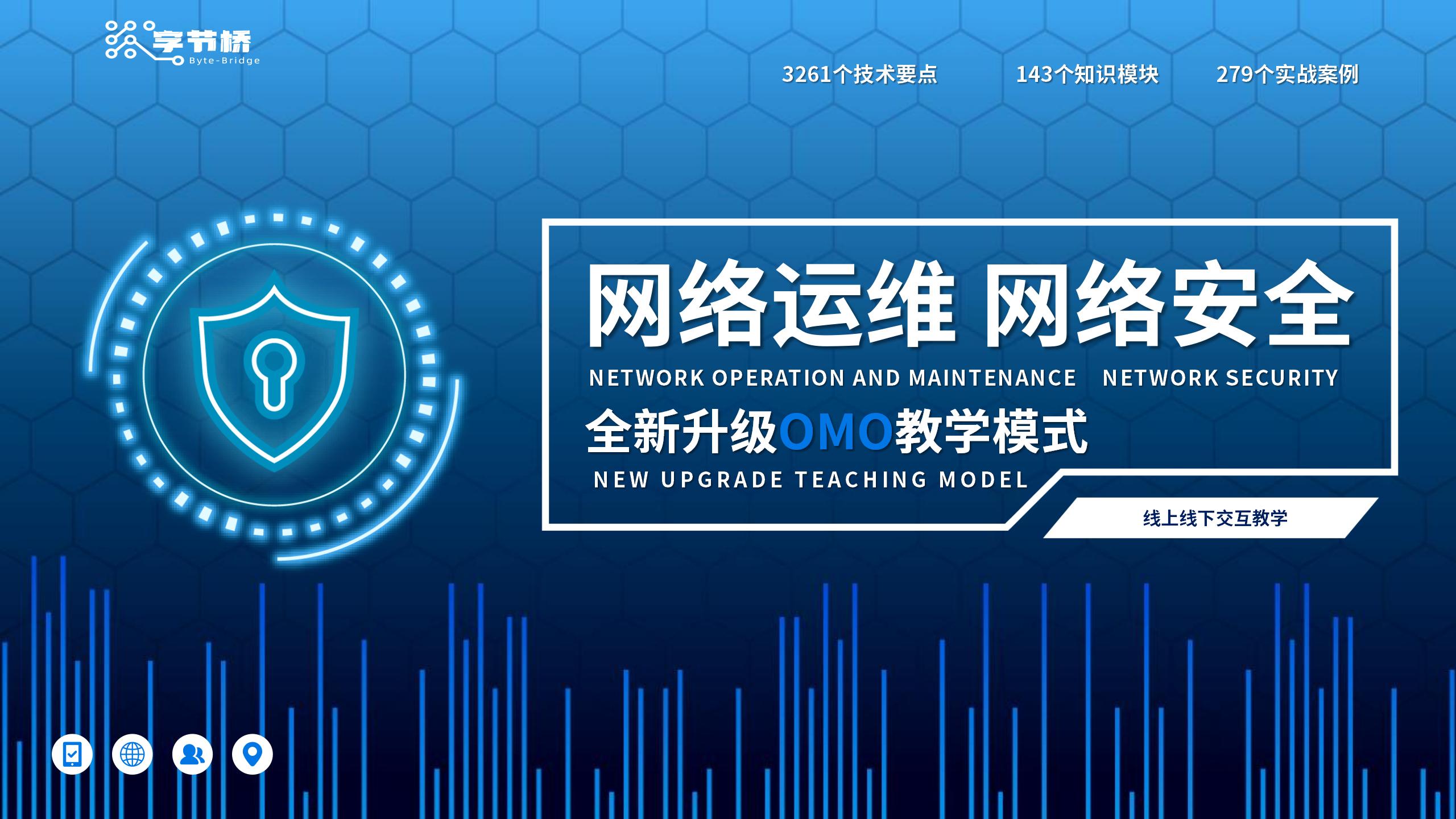网络运营_01.jpg